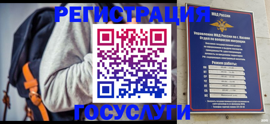 где прописаться в Вилючинске