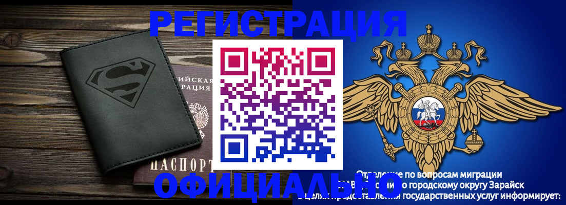 прописка паспорт в Вилючинске